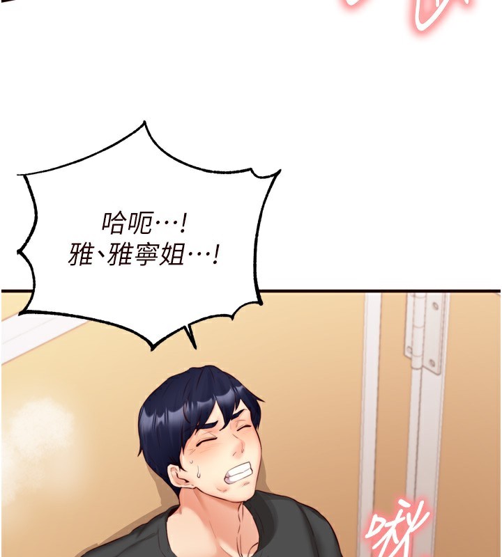 [韩国漫画] 熟女自助餐 剧情,女学生#[135P]-30