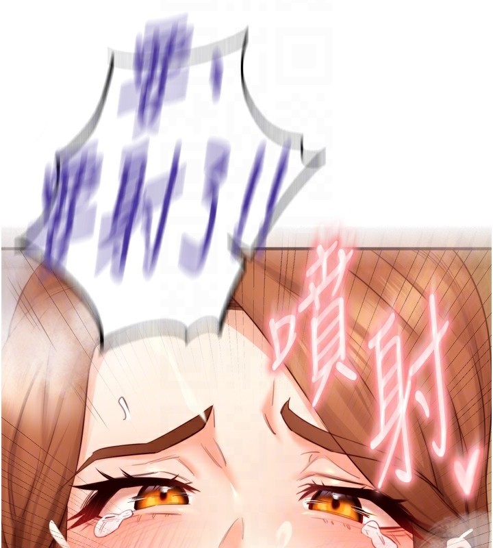 [韩国漫画] 熟女自助餐 剧情,女学生#[135P]-33