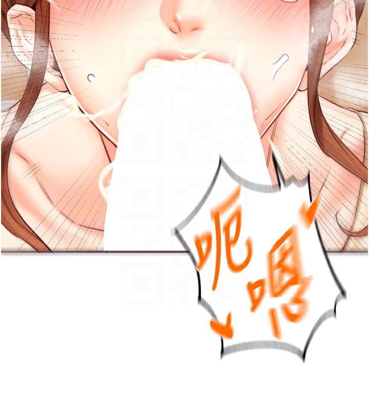 [韩国漫画] 熟女自助餐 剧情,女学生#[135P]-34