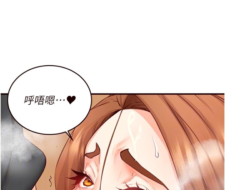 [韩国漫画] 熟女自助餐 剧情,女学生#[135P]-35