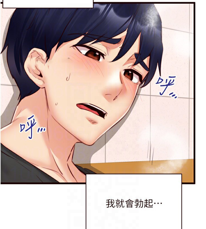 [韩国漫画] 熟女自助餐 剧情,女学生#[135P]-46