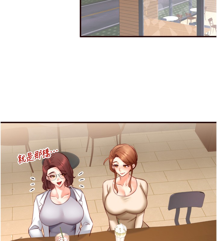 [韩国漫画] 熟女自助餐 剧情,女学生#[135P]-50