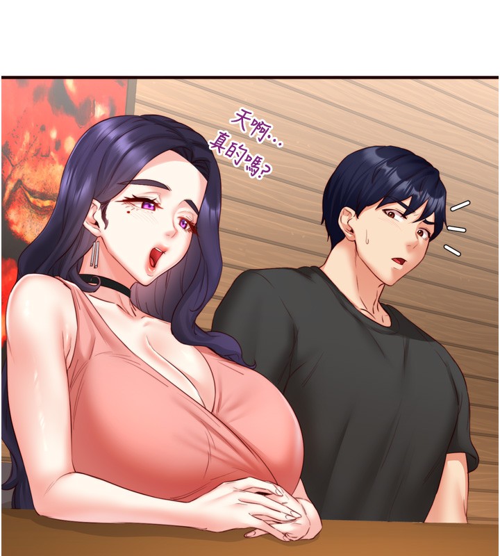 [韩国漫画] 熟女自助餐 剧情,女学生#[135P]-52