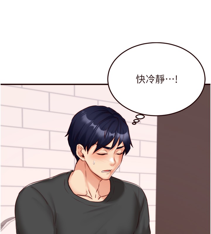 [韩国漫画] 熟女自助餐 剧情,女学生#[135P]-59