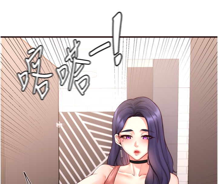 [韩国漫画] 熟女自助餐 剧情,女学生#[135P]-61