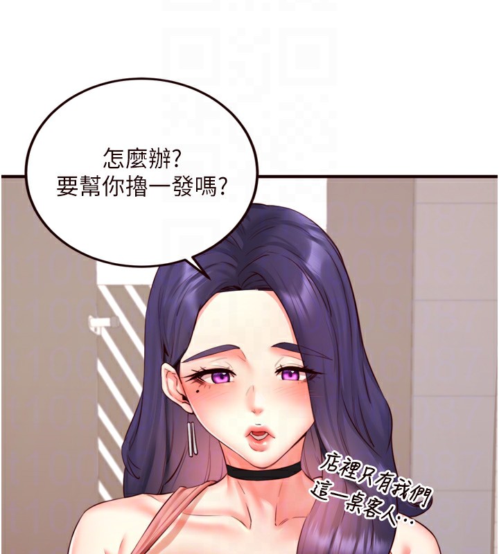 [韩国漫画] 熟女自助餐 剧情,女学生#[135P]-63
