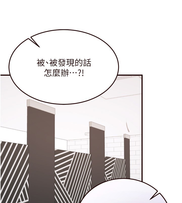 [韩国漫画] 熟女自助餐 剧情,女学生#[135P]-66