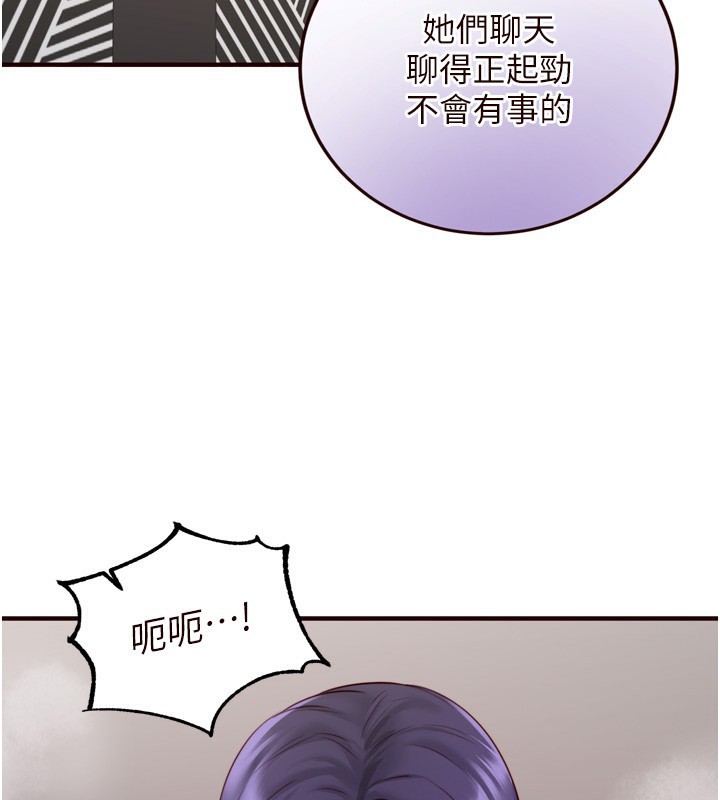 [韩国漫画] 熟女自助餐 剧情,女学生#[135P]-67