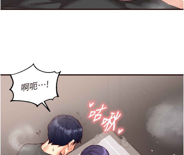 [韩国漫画] 熟女自助餐 剧情,女学生#[135P]-69