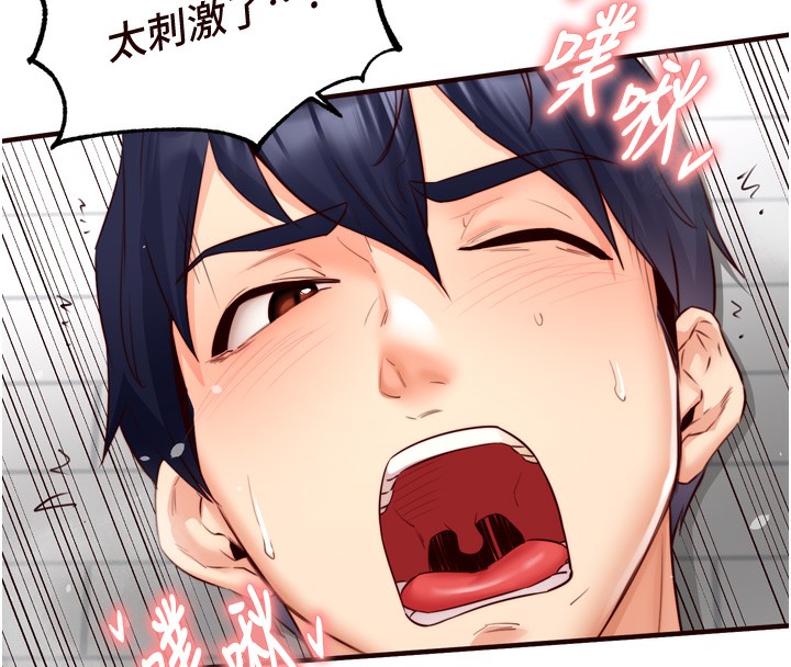 [韩国漫画] 熟女自助餐 剧情,女学生#[135P]-73