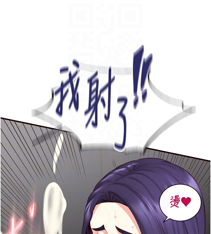 [韩国漫画] 熟女自助餐 剧情,女学生#[135P]-76