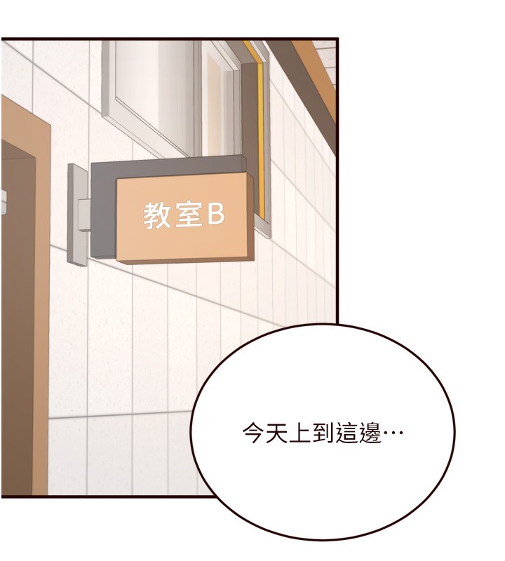 [韩国漫画] 熟女自助餐 剧情,女学生#[135P]-8