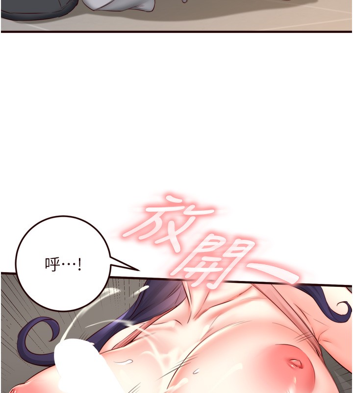 [韩国漫画] 熟女自助餐 剧情,女学生#[135P]-80