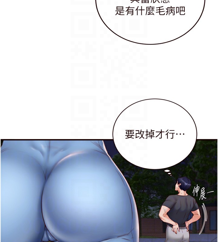 [韩国漫画] 熟女自助餐 剧情,女学生#[135P]-89