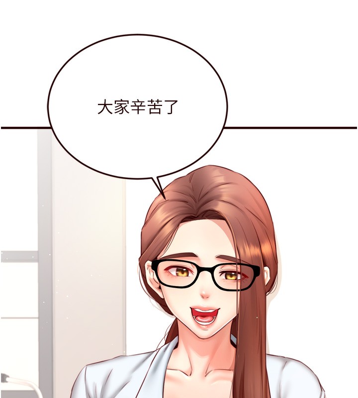 [韩国漫画] 熟女自助餐 剧情,女学生#[135P]-9