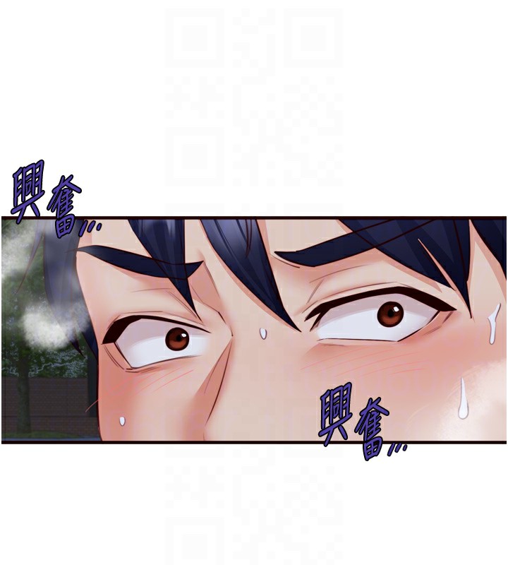 [韩国漫画] 熟女自助餐 剧情,女学生#[135P]-95