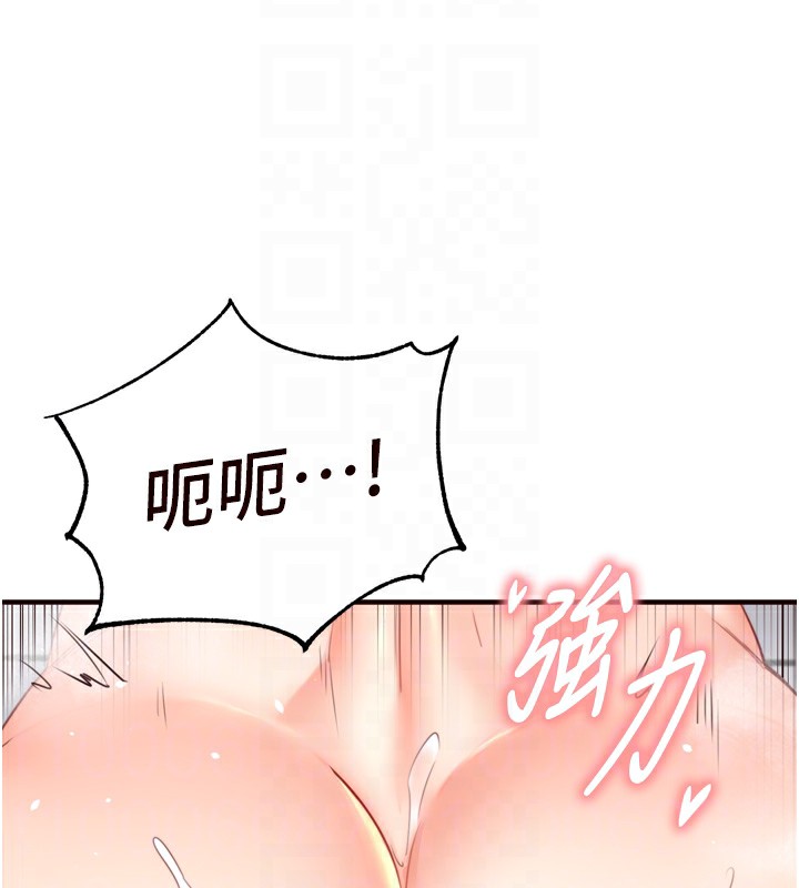 [韩国漫画] 熟女自助餐 剧情,女学生#[135P]-96