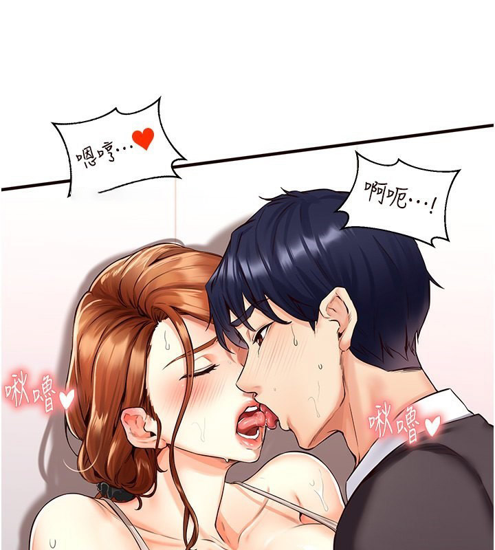 [韩国漫画] 熟女自助餐 剧情,女学生#[156P]-102