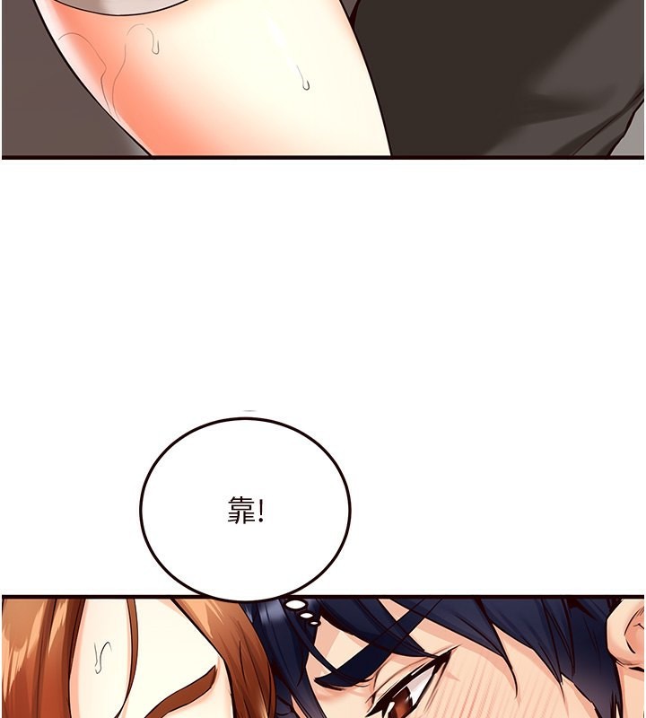 [韩国漫画] 熟女自助餐 剧情,女学生#[156P]-104