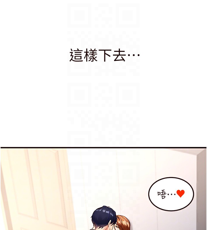 [韩国漫画] 熟女自助餐 剧情,女学生#[156P]-106