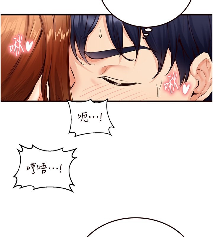 [韩国漫画] 熟女自助餐 剧情,女学生#[156P]-111