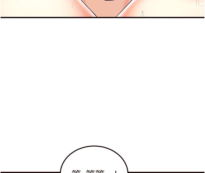 [韩国漫画] 熟女自助餐 剧情,女学生#[156P]-122