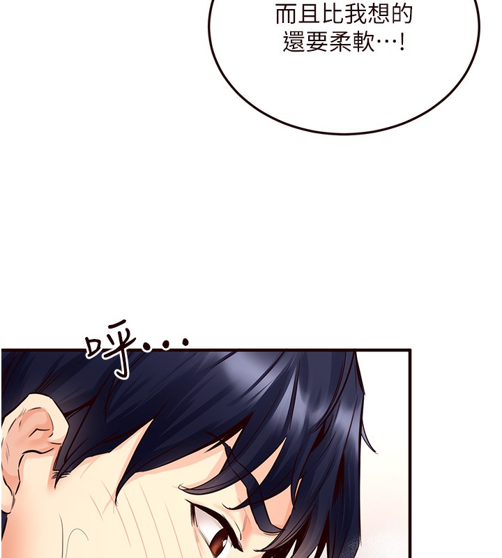 [韩国漫画] 熟女自助餐 剧情,女学生#[156P]-135