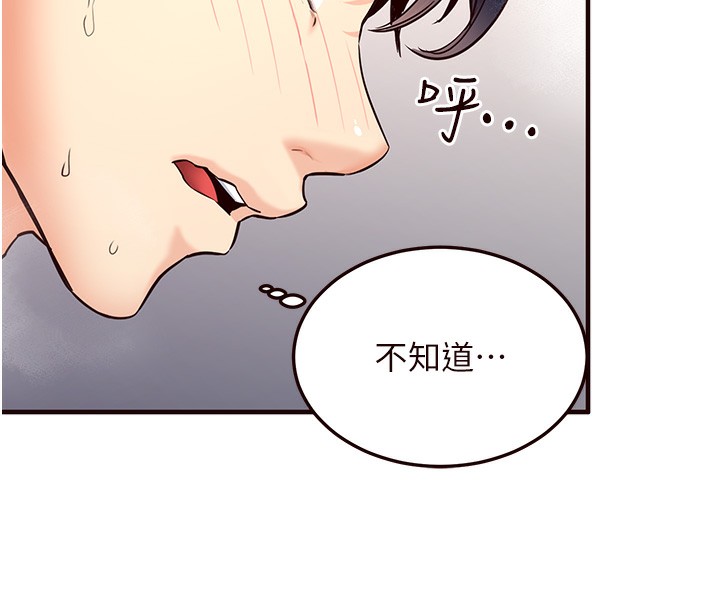 [韩国漫画] 熟女自助餐 剧情,女学生#[156P]-136