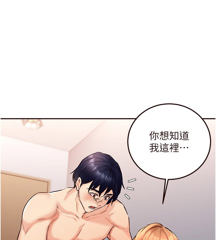 [韩国漫画] 熟女自助餐 剧情,女学生#[156P]-143