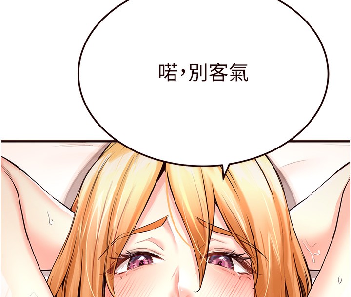 [韩国漫画] 熟女自助餐 剧情,女学生#[156P]-15