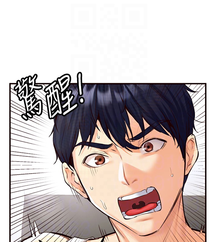 [韩国漫画] 熟女自助餐 剧情,女学生#[156P]-18