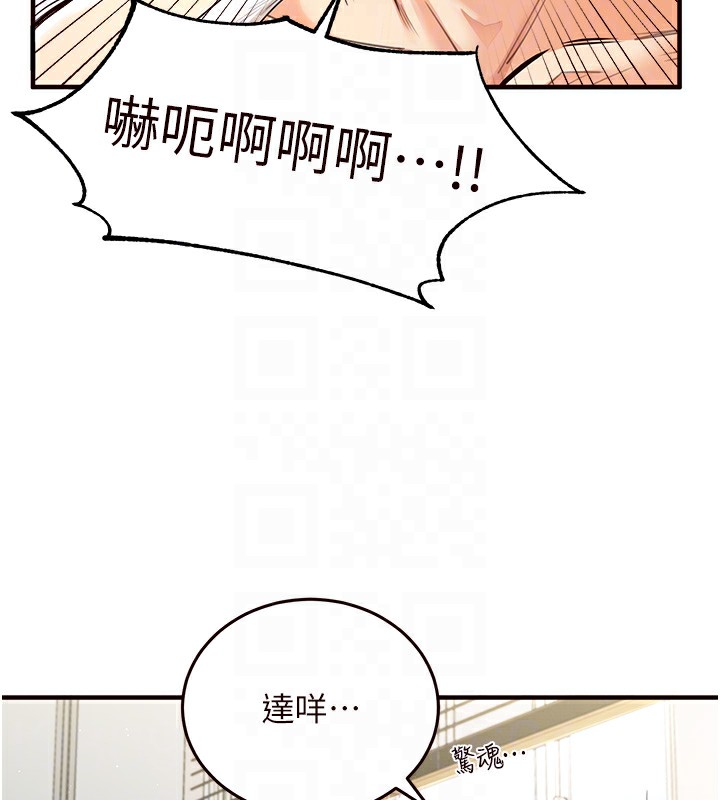 [韩国漫画] 熟女自助餐 剧情,女学生#[156P]-19