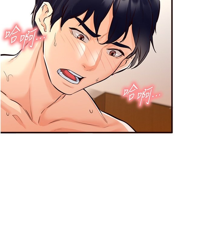 [韩国漫画] 熟女自助餐 剧情,女学生#[156P]-2