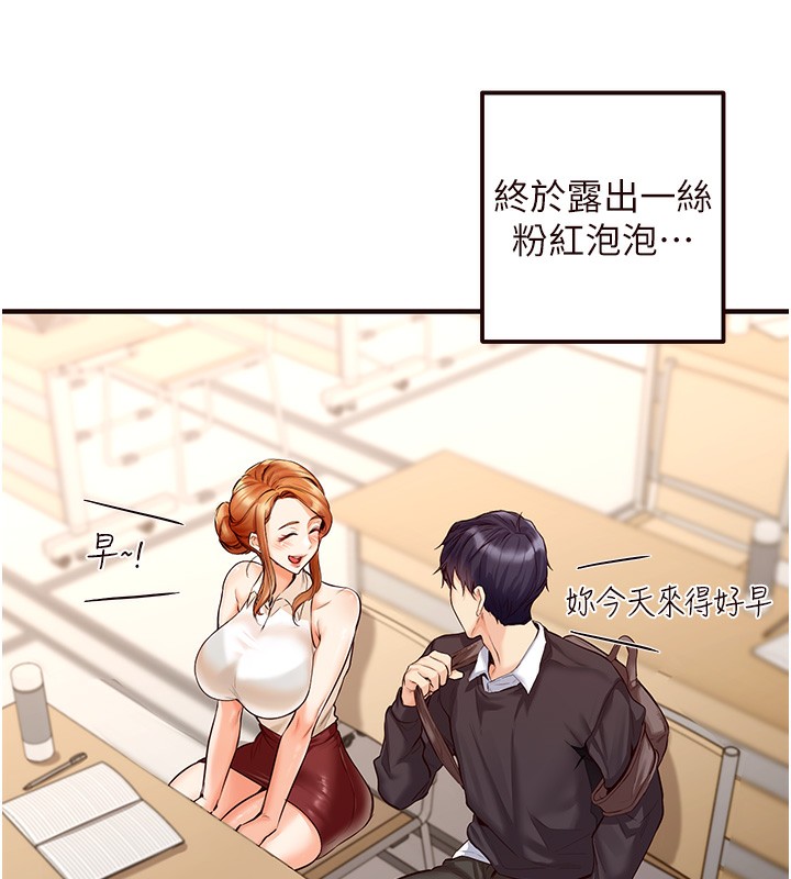 [韩国漫画] 熟女自助餐 剧情,女学生#[156P]-26
