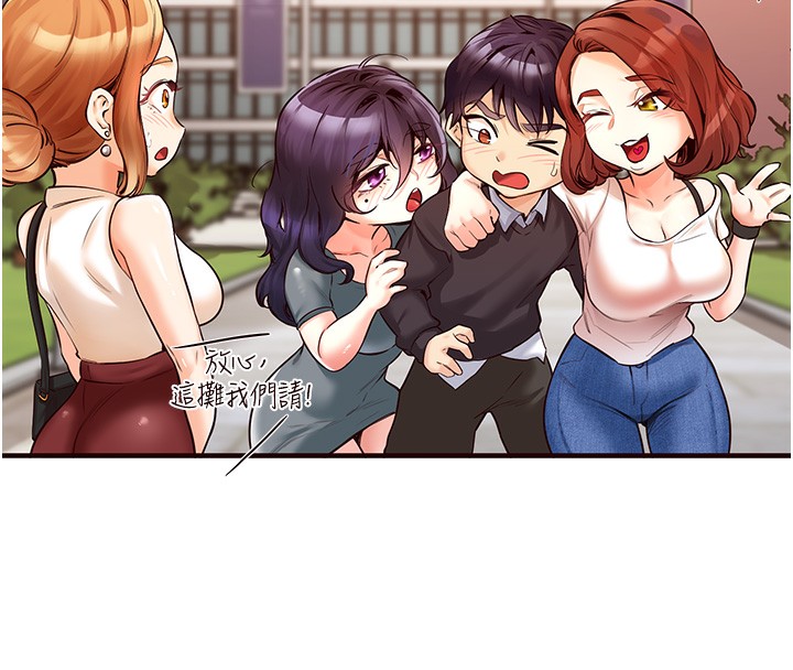 [韩国漫画] 熟女自助餐 剧情,女学生#[156P]-28