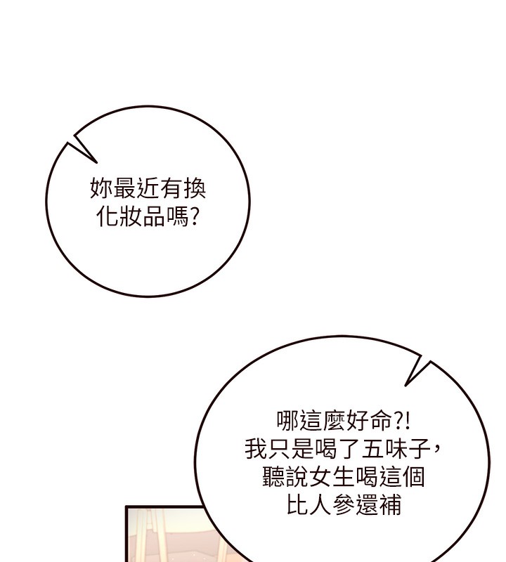 [韩国漫画] 熟女自助餐 剧情,女学生#[156P]-29