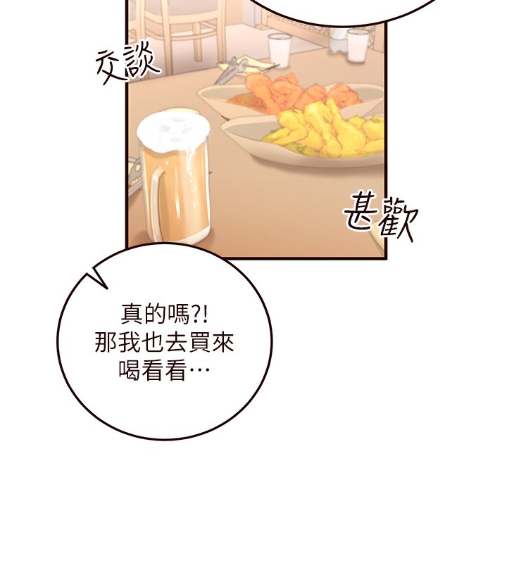 [韩国漫画] 熟女自助餐 剧情,女学生#[156P]-30