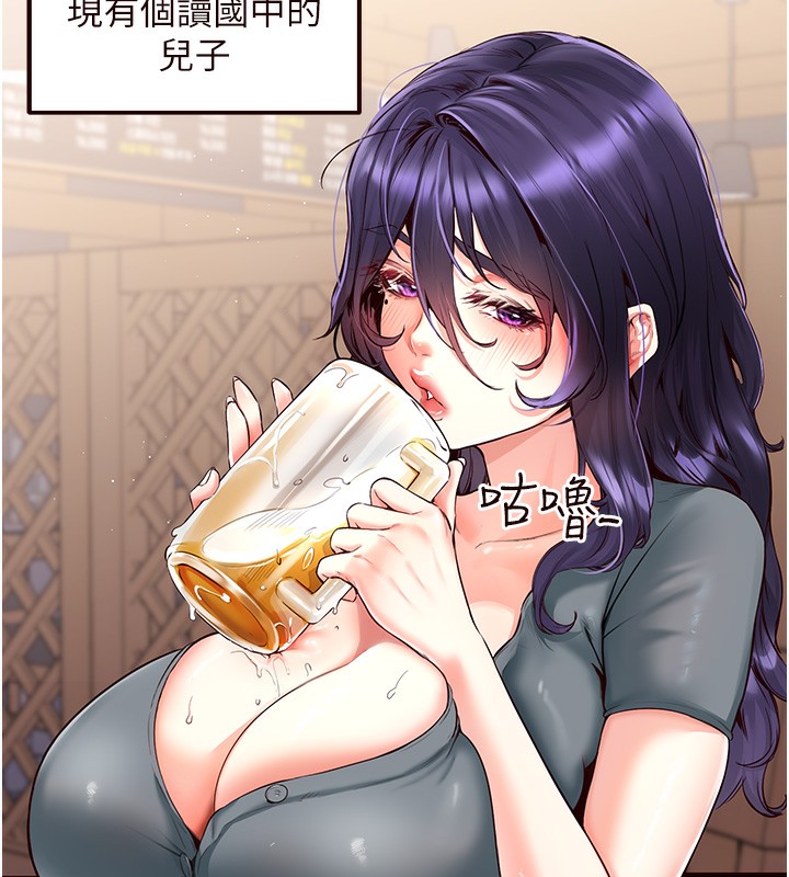 [韩国漫画] 熟女自助餐 剧情,女学生#[156P]-37