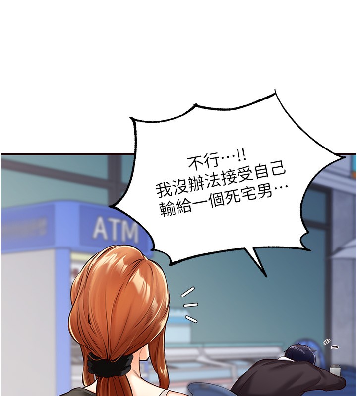 [韩国漫画] 熟女自助餐 剧情,女学生#[156P]-51