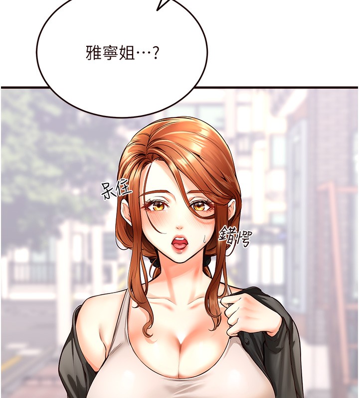 [韩国漫画] 熟女自助餐 剧情,女学生#[156P]-54