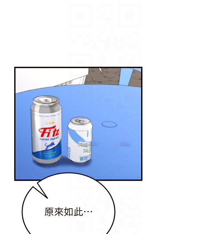 [韩国漫画] 熟女自助餐 剧情,女学生#[156P]-61