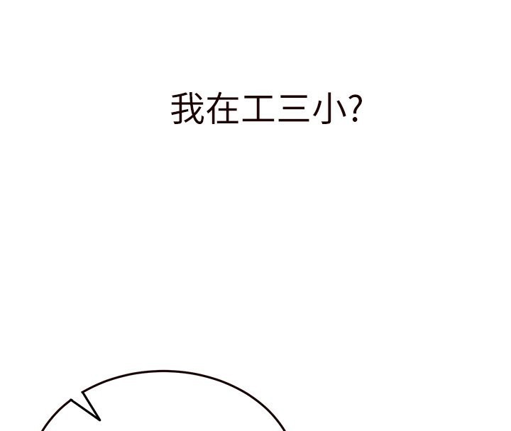 [韩国漫画] 熟女自助餐 剧情,女学生#[156P]-66