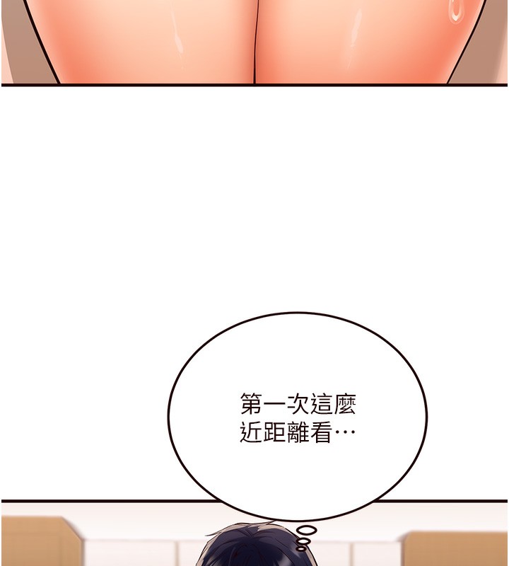 [韩国漫画] 熟女自助餐 剧情,女学生#[156P]-7