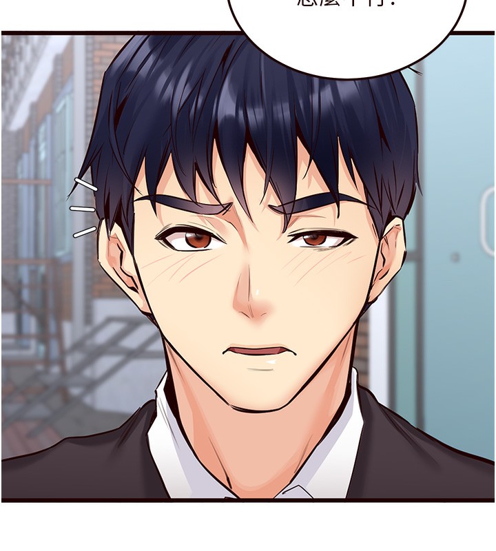 [韩国漫画] 熟女自助餐 剧情,女学生#[156P]-71