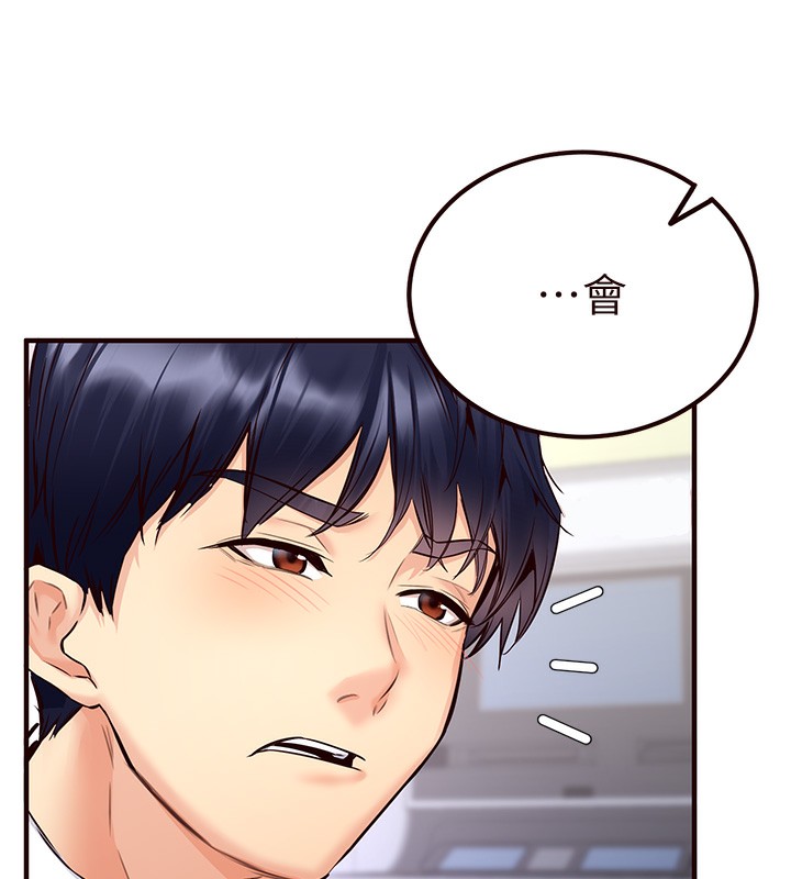 [韩国漫画] 熟女自助餐 剧情,女学生#[156P]-81