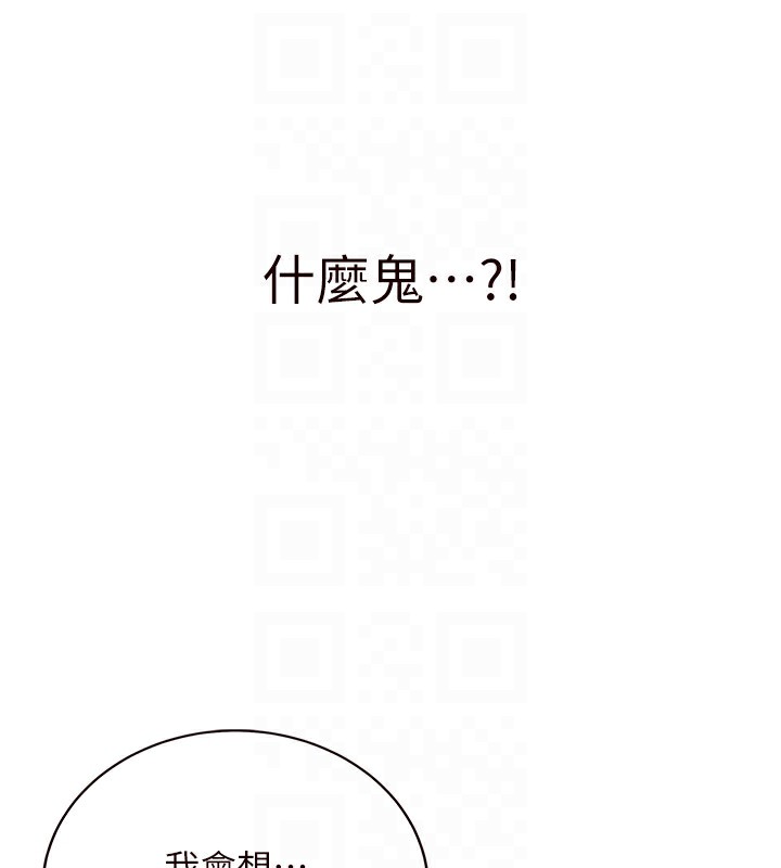 [韩国漫画] 熟女自助餐 剧情,女学生#[156P]-83