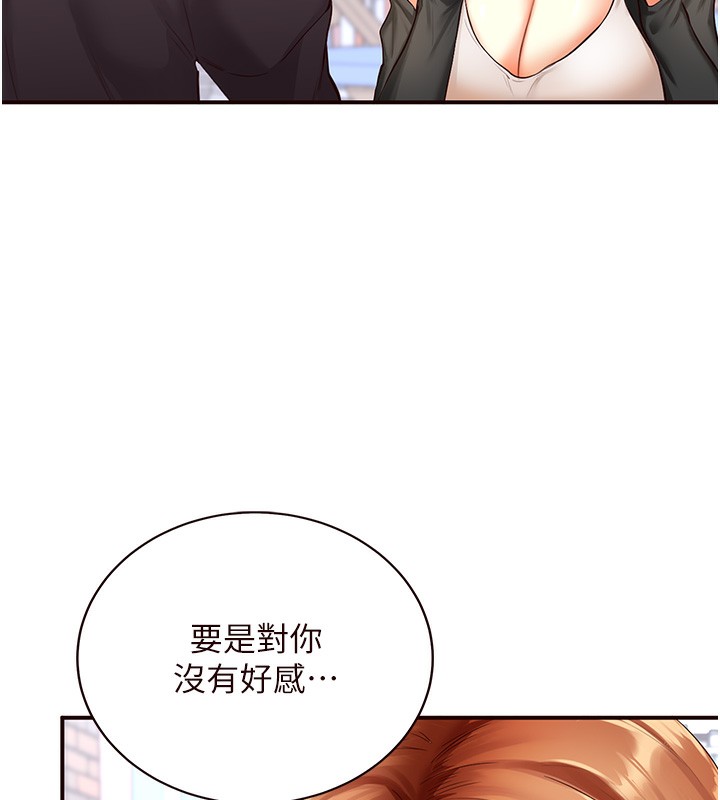 [韩国漫画] 熟女自助餐 剧情,女学生#[156P]-89