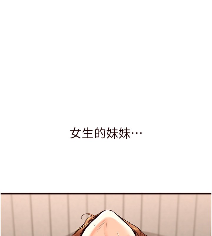 [韩国漫画] 熟女自助餐 剧情,女学生#[156P]-9
