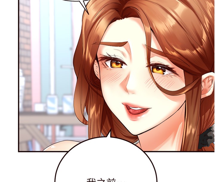 [韩国漫画] 熟女自助餐 剧情,女学生#[156P]-90