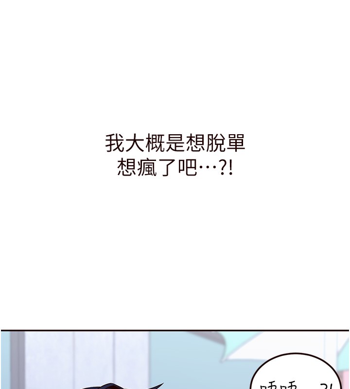 [韩国漫画] 熟女自助餐 剧情,女学生#[156P]-96